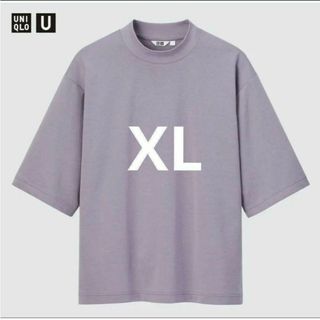 ユニクロ(UNIQLO)のユニクロU　エアリズム　コットンオーバーサイズモックネック Tシャツ(Tシャツ/カットソー(半袖/袖なし))