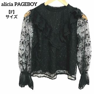 ページボーイ(PAGEBOY)のF35【美品】アリシアページボーイ ブラウス レース 総柄 花刺繍 黒 F 透け(シャツ/ブラウス(長袖/七分))