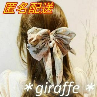 E285 匿名配送 パール揺れるビックリボンバレッタ グリーン(バレッタ/ヘアクリップ)