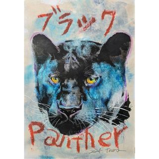 黒ヒョウ　原画　絵画　ドローイング　イラスト　ペット　猫　インテリア(絵画/タペストリー)