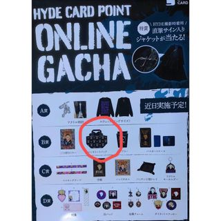 非売品HYDE CARD ポイント オンラインガチャ B賞  ランチトートバック(ミュージシャン)