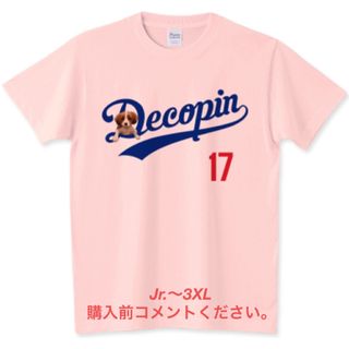 大谷翔平 Tシャツ デコピン ピンク ロサンゼルス ドジャース 犬 MLB 野球