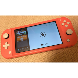 Nintendo Switch - Switch Lite