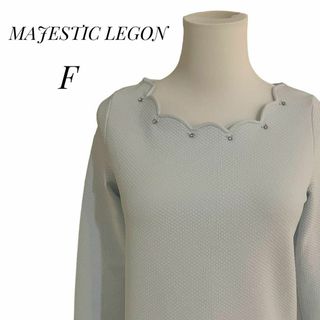 MAJESTIC LEGON マジェスティックレゴン　長袖　カットソー　F