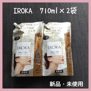 花王 - フレア フレグランス IROKA 柔軟剤 ネイキッドリリーの香り 詰め替えイロカ