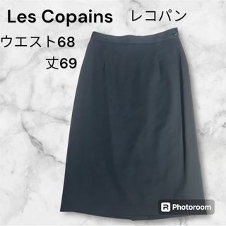 Les Copains レコパン 黒 スカート(その他)