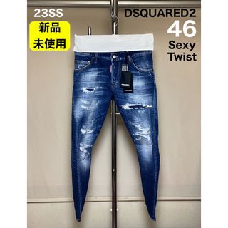 ディースクエアード(DSQUARED2)の新品 46 23ss DSQUARED2 Sexy Twist 6255(デニム/ジーンズ)