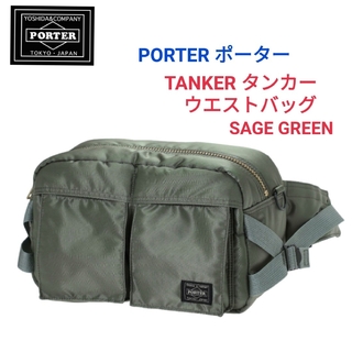 PORTER - PORTERポーター☆新型TANKERタンカー ウエストバッグボディバッグトート