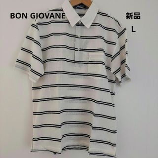 ☆新品☆BON GIOVANE ボンジョバネ 半袖 ポロシャツ　メンズ  L(ポロシャツ)