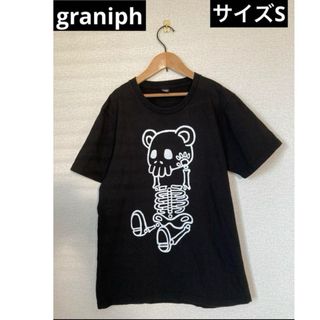 グラニフ(Design Tshirts Store graniph)のグラニフ　ユニセックス　サイズS ブラック　スカル柄(Tシャツ(半袖/袖なし))