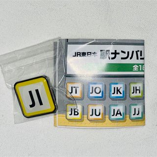 ジェイアール(JR)の駅ナンバリングピンバッジ 鶴見線(鉄道)