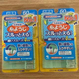 コバヤシセイヤク(小林製薬)の小林製薬の糸ようじ　スルッと入るタイプ　60本入り　2個(歯ブラシ/デンタルフロス)