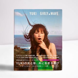 【掘出し物】Girly WAVE/YUKI