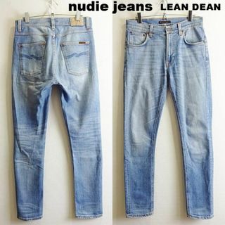 Nudie Jeans - ヌーディージーンズ　LEAN DEAN　W78cm　スリムテーパード　ストレッチ