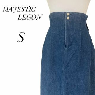 MAJESTIC LEGON - MAJESTIC LEGON  マジェスティックレゴン　デニム　膝丈スカート　S