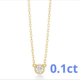 アーカー(AHKAH)のAHKAH ヌーディーダイヤネックレス 18K 0.1ct ダイア アーカー(ネックレス)