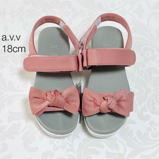 a.v.v - a.v.v キッズ リボン サンダル ピンク18cm  新品