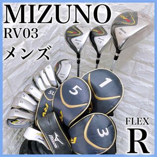 ミズノ(MIZUNO)のミズノ RV03 メンズクラブ ゴルフセット キャディバッグ付き 同一モデル 右(クラブ)