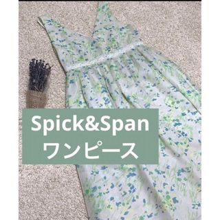 Spick & Span - スピックアンドスパン ワンピース　ロングワンピース