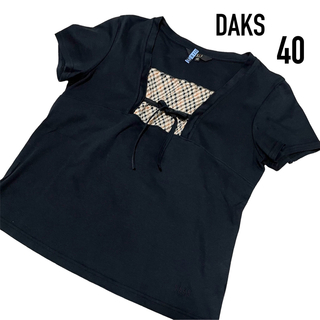 【美品】DAKS シャーリングチェックリボンTシャツ　40サイズ　ブラック