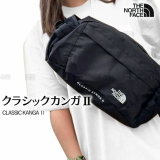 THE NORTH FACE - ザ ノースフェイス クラシックカンガⅡ ブラック