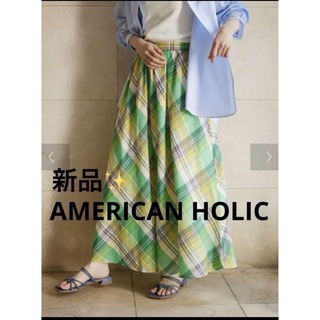 アメリカンホリック(AMERICAN HOLIC)の感謝sale❤️1580❤️新品✨AMERICAN HOLIC⑪❤️可愛スカート(ロングスカート)