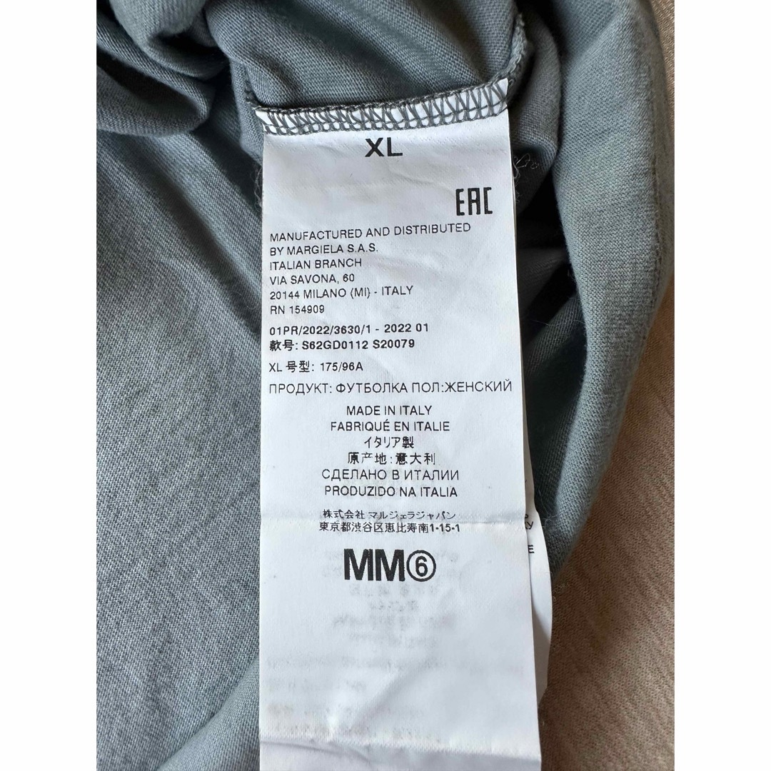 Maison Margiela(旧Maison Martin Margiela) - 新品 メゾン Maison Margiela(旧Maison Martin Margiela) - 新品 メゾン