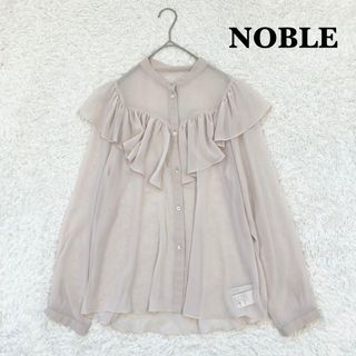 ノーブル　NOBLE　シフォンクラシックフリルブラウス　ベージュ