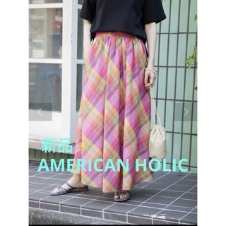 アメリカンホリック(AMERICAN HOLIC)の感謝sale❤️1582❤️新品✨AMERICAN HOLIC⑬❤️可愛スカート(ロングスカート)