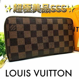 ルイヴィトン(LOUIS VUITTON)のルイヴィトン ダミエ ジッピーウォレット 長財布 ラウンドファスナー(財布)