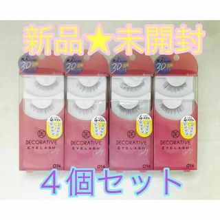 【新品★未開封】 DECORATIVE EYELASH 立体つけま 014×4個(つけまつげ)