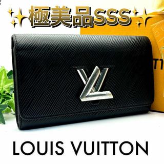 ルイヴィトン(LOUIS VUITTON)のルイヴィトン ポルトフォイユツイスト ブラック エピ 長財布 ターンロック(財布)