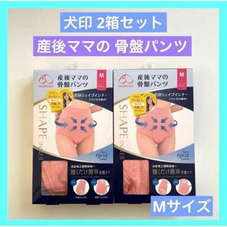 産後ママの骨盤パンツ INUJIRUSHI Mサイズ ピンク 2個セット(マタニティ下着)