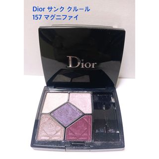 ディオール(Dior)のDior サンク クルール 157 マグニファイ(アイシャドウ)