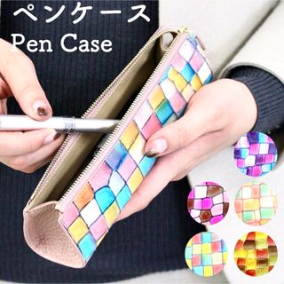 ペンケース 筆箱 小物入れ きれい 本革　かわいい　ポーチ レディース メンズ(ポーチ)