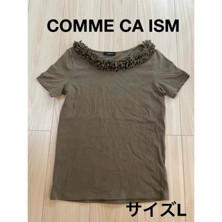 コムサイズム(COMME CA ISM)の＊コムサイズム：サイズL：カーキ色の半袖Tシャツ＊(Tシャツ(半袖/袖なし))