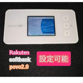 エヌイーシー(NEC)の【楽天設定可能】Speed Wi-Fi 5G X11 NAR01　ルーター(PC周辺機器)