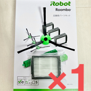 アイロボット(iRobot)の44☆純正 現行 S☆ ルンバ e i jシリーズ エッジブラシ & フィルター(掃除機)