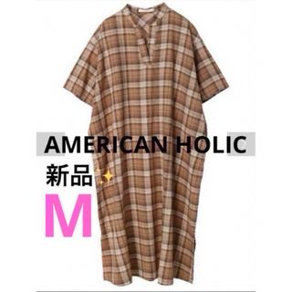 アメリカンホリック(AMERICAN HOLIC)の感謝sale❤️1586❤️新品✨AMERICAN HOLIC⑰❤️ワンピース(ロングワンピース/マキシワンピース)