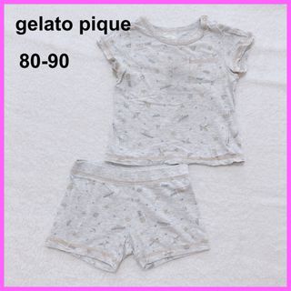 ジェラートピケ(gelato pique)のgelato pique ジェラートピケ ベビー ルームウェア 上下セット(パジャマ)