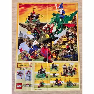 レゴ(Lego)のLEGO レゴ カタログ 1993年（小）(積み木/ブロック)