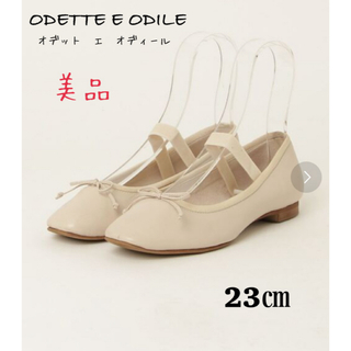 Odette e Odile - 【大人気】ODETTEEODILE オデットエオディール　バレエシューズ レザー