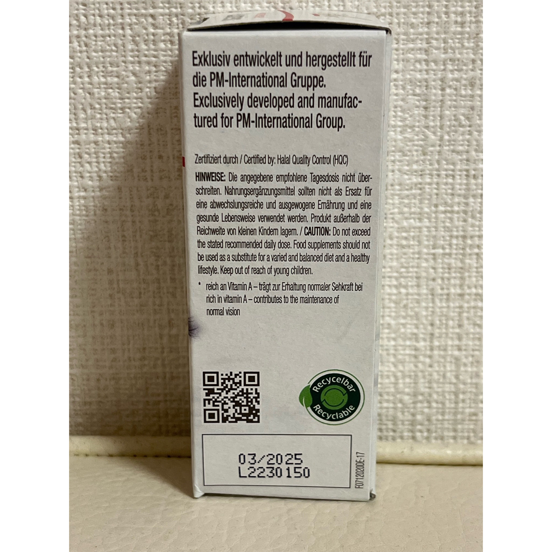 ドイツPM FITLINE ルテイン2個セットの通販 by もか's shop|ラクマ ドイツPM FITLINE ルテイン2個セットの通販 by もか's shop|ラクマ