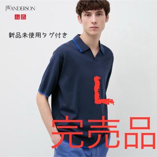 UNIQLO - UNIQLO and JW ANDERSON ニットポロシャツ（半袖）