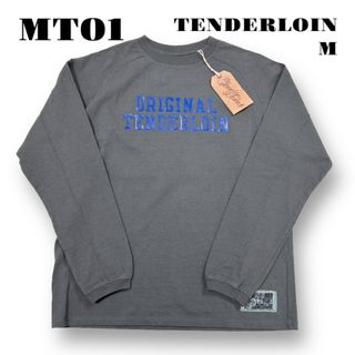 テンダーロイン(TENDERLOIN)の人気品！ TENDERLOIN 長袖 Tシャツ ロンT チャコール グレー M(Tシャツ/カットソー(七分/長袖))