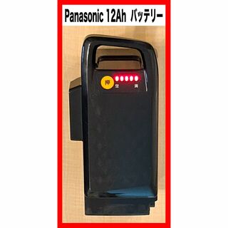 パナソニック(Panasonic)の⭐12Ah⭐【Panasonic】5点灯★NKY536B02★バッテリー★純正品(その他)