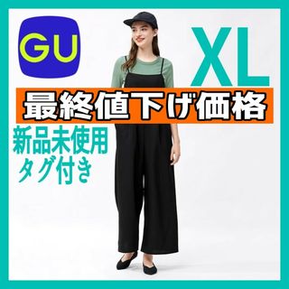 ジーユー(GU)のXL【新品】GU キャミソールジャンプスーツ ブラック(その他)