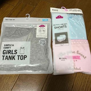 イオン(AEON)のガールズ　タンクトップと綿パンツ120(下着)