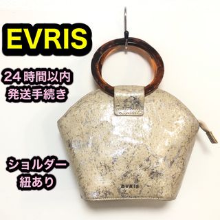 EVRIS - EVRIS エヴリス ミニバッグ　サークルハンドルラウンドBAGホワイト　鞄