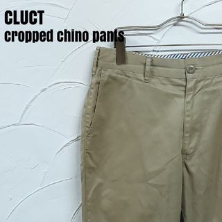 クラクト(CLUCT)のCLUCT/クラクト ロゴ刺繍 クロップド チノパンツ チノパン(チノパン)